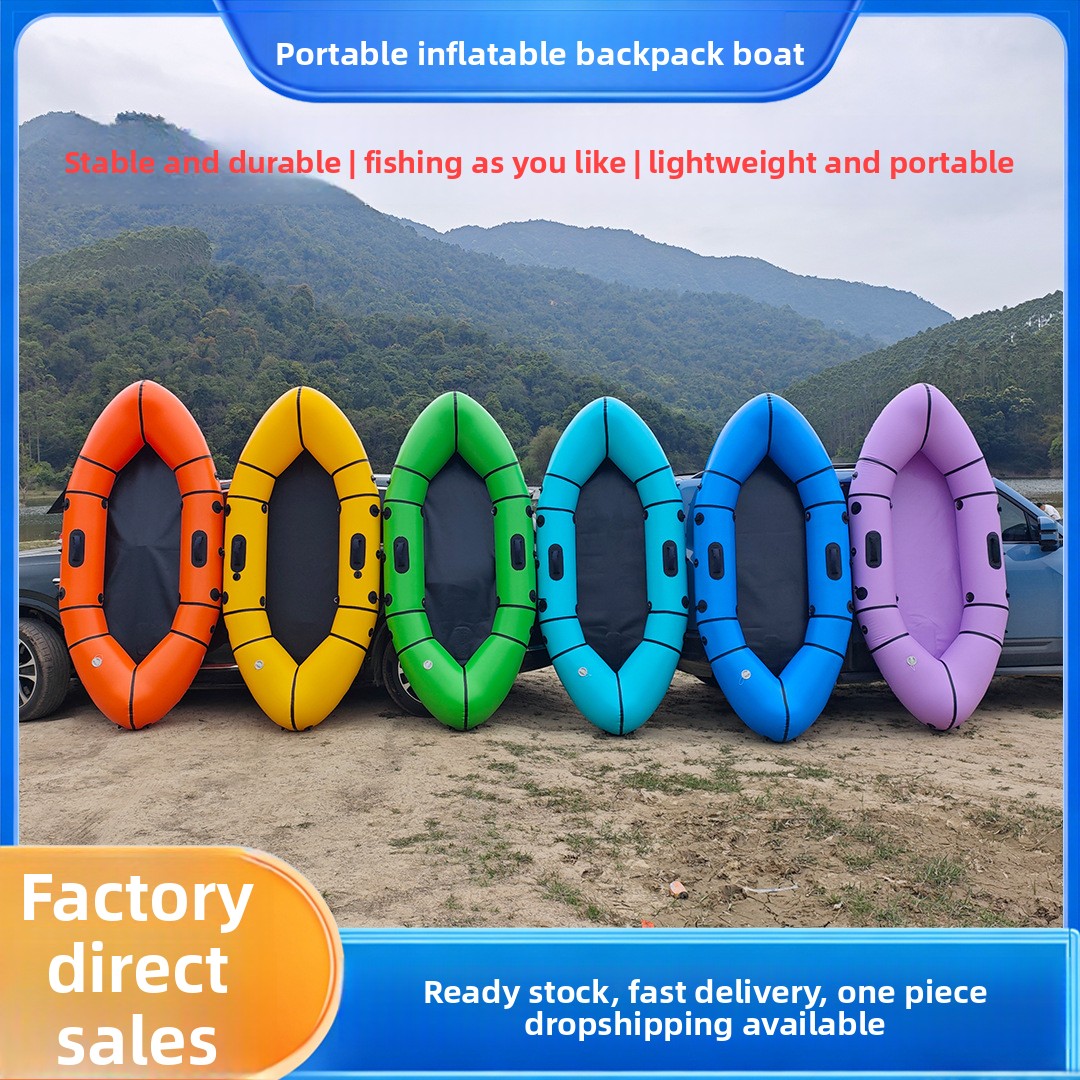 Inflatable Backpack Boat Singl - Fishing Backpack のレビューと価格