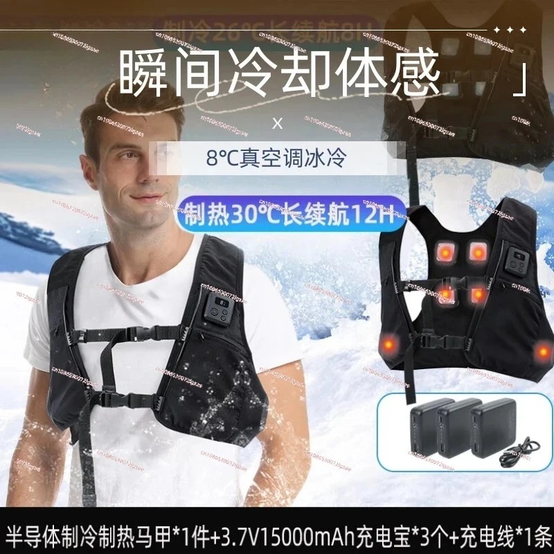 Semiconductor Cool Heat Vest,  - Fishing Vest のレビューと価格