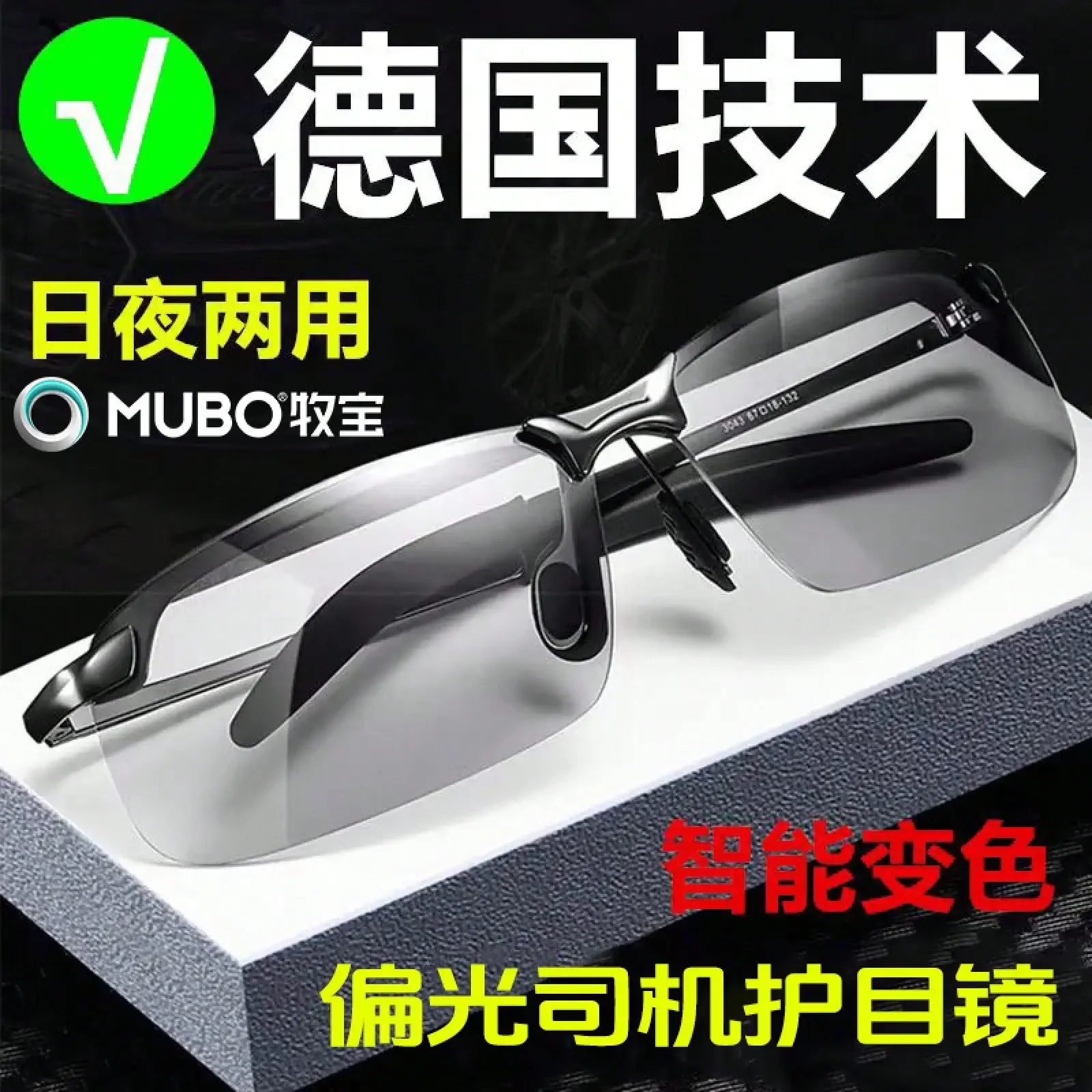 German Imported Men's Polarize - Fishing Sunglasses Polarized のレビューと価格