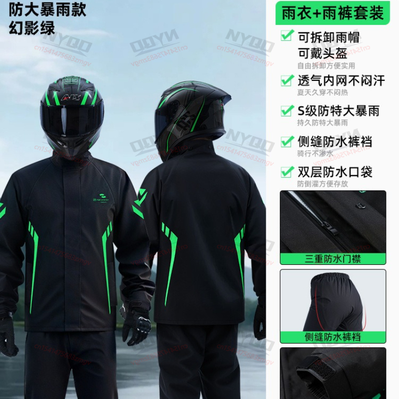 Motorcycle Waterproof Rain Sui - Fishing Rain Suit のレビューと価格