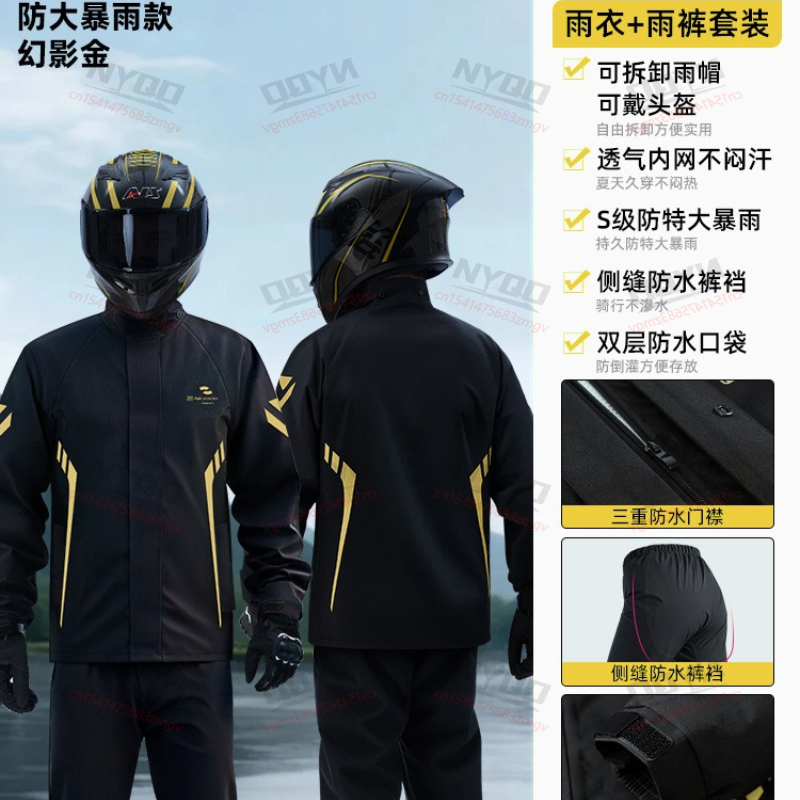 Motorcycle Waterproof Rain Sui - Fishing Rain Suit のレビューと価格