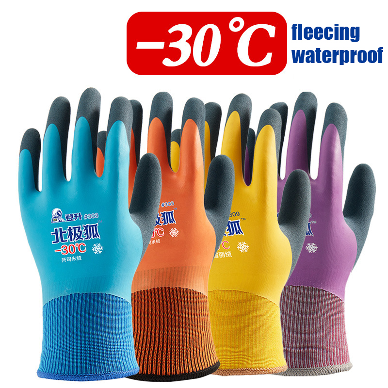 -30 Degrees Cold Storage Anti- - Fishing Gloves のレビューと価格